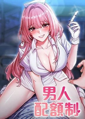 健身教练漫画入口新番上线